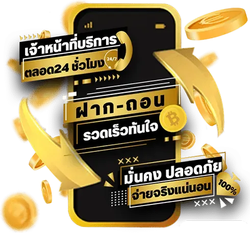 hit789 เข้า สู่ ระบบ มั่นคงปลอดภัยจ่ายจริง
